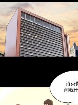 偶遇陷阱 36-37話_37_004