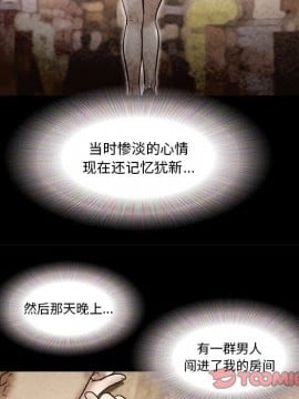 偶遇陷阱 36-37話_36_072