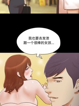 偶遇陷阱 36-37話_37_022