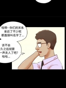 偶遇陷阱 36-37話_37_009