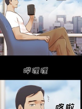 偶遇陷阱 36-37話_36_036