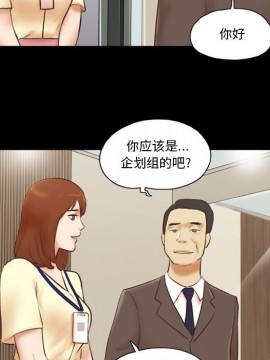 偶遇陷阱 36-37話_36_029