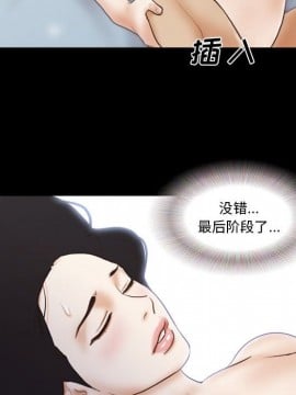 偶遇陷阱 36-37話_36_078