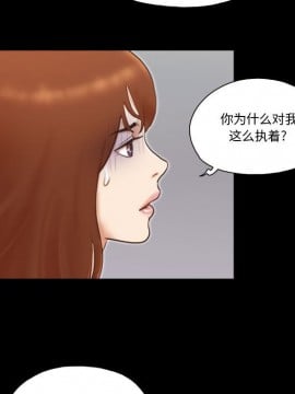 偶遇陷阱 36-37話_37_039