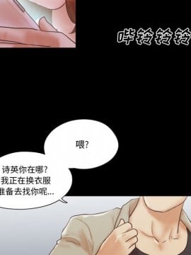 偶遇陷阱 36-37話_37_062