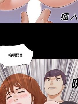 偶遇陷阱 36-37話_36_013