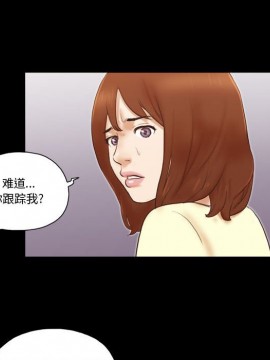 偶遇陷阱 36-37話_37_048