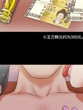 偶遇陷阱 36-37話_36_047