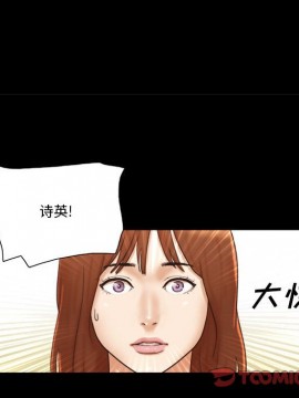 偶遇陷阱 36-37話_36_016