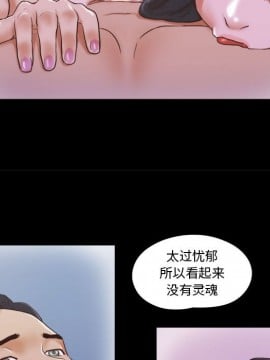 偶遇陷阱 36-37話_36_051