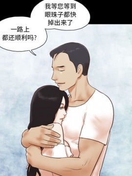 偶遇陷阱 36-37話_36_040