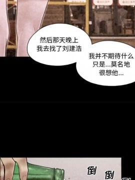 偶遇陷阱 36-37話_36_065