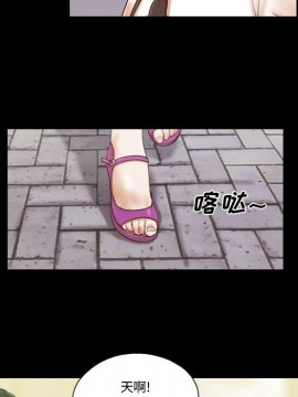 偶遇陷阱 36-37話_37_024