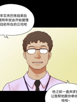 偶遇陷阱 36-37話_37_012