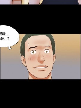 偶遇陷阱 36-37話_37_026