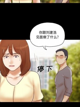 偶遇陷阱 36-37話_37_047