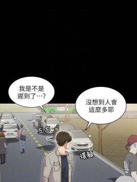 朋友，女朋友 95-97話[完結]_97_004