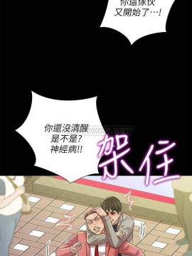 朋友，女朋友 95-97話[完結]_96_038