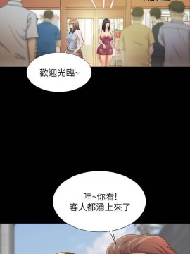 朋友，女朋友 95-97話[完結]_96_035