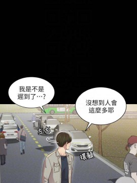 朋友，女朋友 95-97話[完結]_96_004