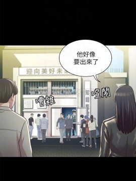 朋友，女朋友 95-97話[完結]_96_016