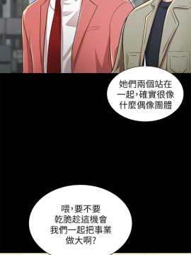 朋友，女朋友 95-97話[完結]_97_038