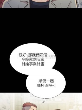 朋友，女朋友 95-97話[完結]_96_037