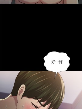 朋友，女朋友 95-97話[完結]_95_021