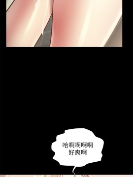 朋友，女朋友 95-97話[完結]_95_029