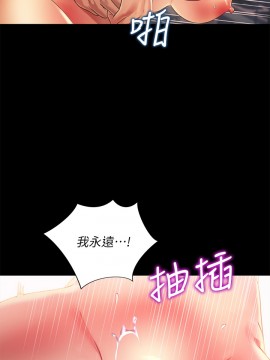 朋友，女朋友 95-97話[完結]_95_024