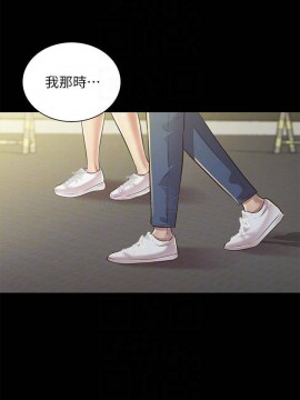 朋友，女朋友 95-97話[完結]_96_009