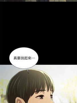 朋友，女朋友 95-97話[完結]_96_015