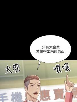 朋友，女朋友 95-97話[完結]_97_033