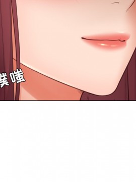 奇奇怪怪的女友 7-8話_08_102