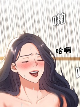 奇奇怪怪的女友 7-8話_07_091