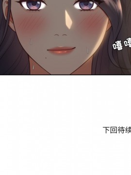 奇奇怪怪的女友 7-8話_08_139