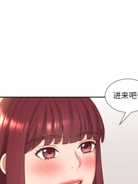 奇奇怪怪的女友 7-8話_08_109