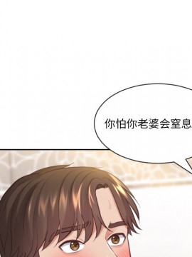 奇奇怪怪的女友 7-8話_07_059