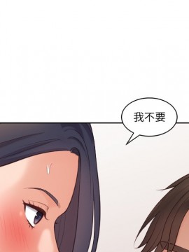 奇奇怪怪的女友 7-8話_07_068