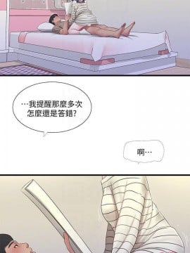 親家四姊妹 54-55話_55_08