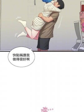 親家四姊妹 54-55話_55_06