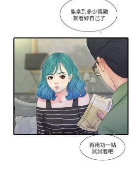 親家四姊妹 54-55話_55_01