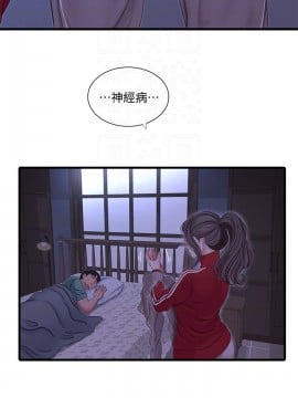 親家四姊妹 54-55話_54_004