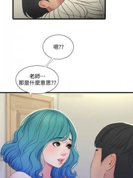 親家四姊妹 54-55話_55_07