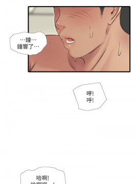 親家四姊妹 54-55話_55_17