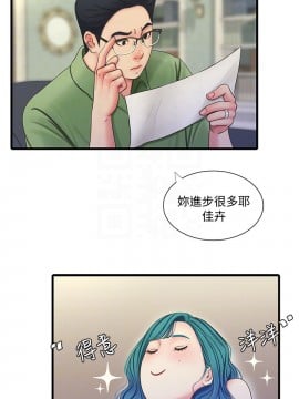 親家四姊妹 54-55話_54_018