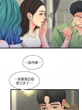 親家四姊妹 54-55話_55_05