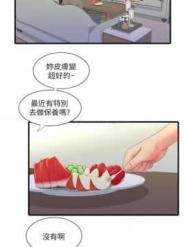 親家四姊妹 54-55話_55_03