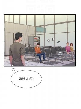 親家四姊妹 54-55話_54_010