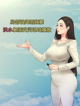 親家四姊妹 54-55話_54_014